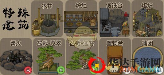 修仙秘境揭秘：风水建筑大解析