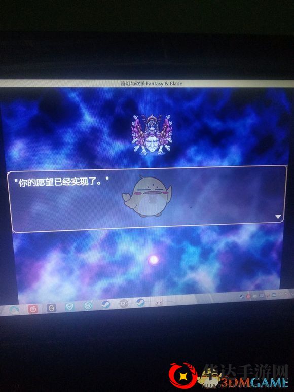 勇者许愿，神秘奖励等你来解锁