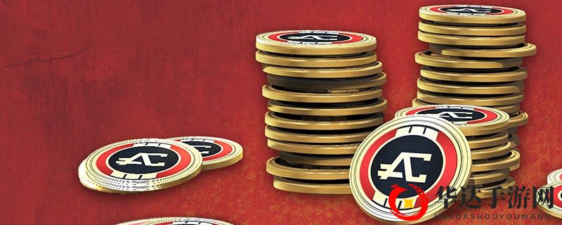 轻松开启《Apex英雄》充值之旅