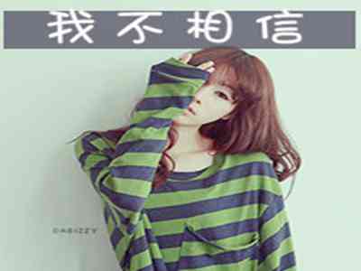 女人露 给男人桶游戏：女性亮相男子尽欢娱乐项目-1